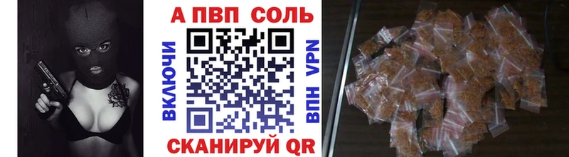 Alpha-PVP Crystall блэк спрут ссылка Кимовск