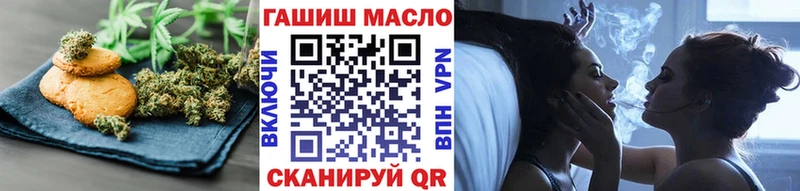 где купить   MEGA   Canna-Cookies конопля  Кимовск 