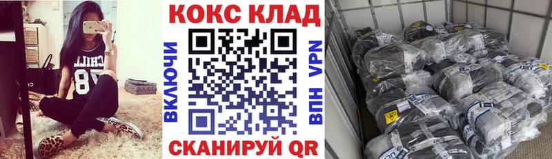 COCAIN VHQ  kraken зеркало  Кимовск 