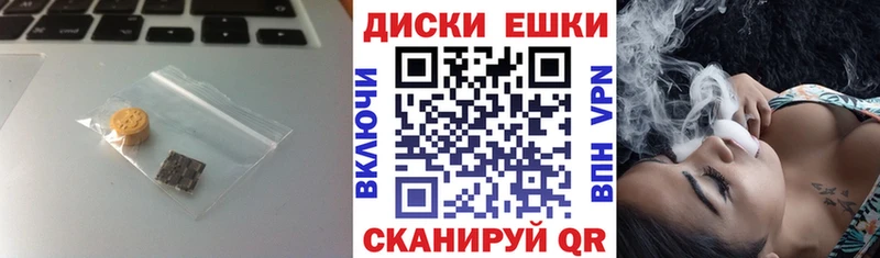 Ecstasy XTC  Кимовск 