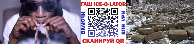 Гашиш Premium Кимовск