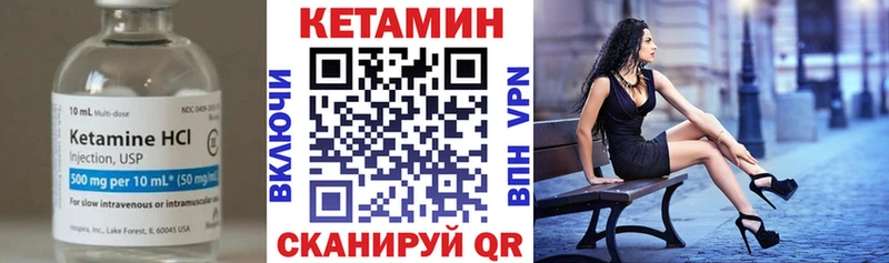 магазин продажи наркотиков Кимовск Кетамин ketamine