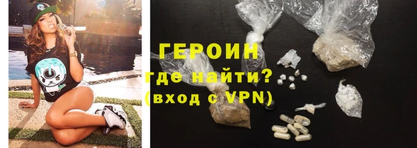 каннабис Волоколамск
