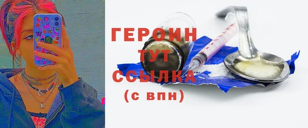 молекула духа Волосово