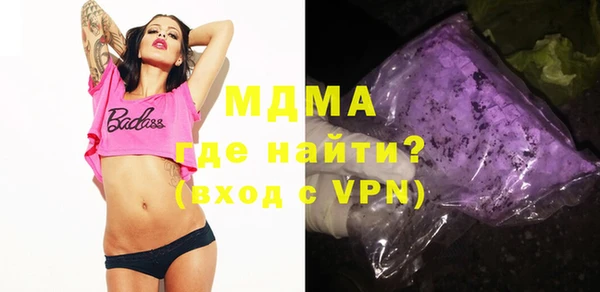 экстази Верхнеуральск