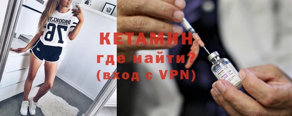 каннабис Волоколамск