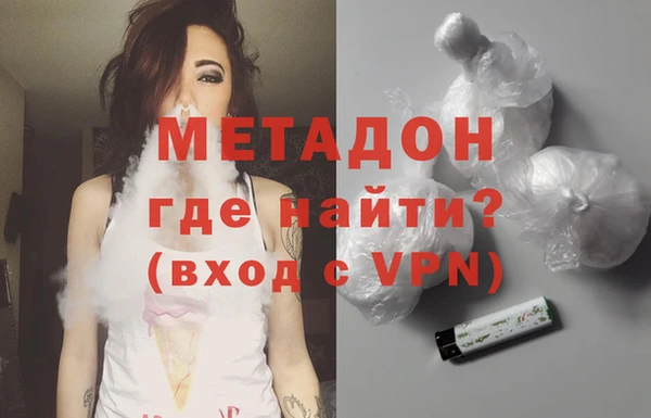 молекула духа Волосово