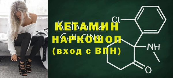 каннабис Волоколамск