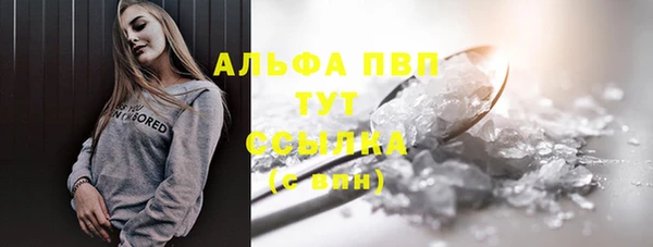 скорость Володарск