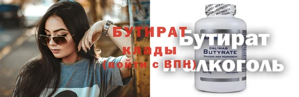 каннабис Волоколамск