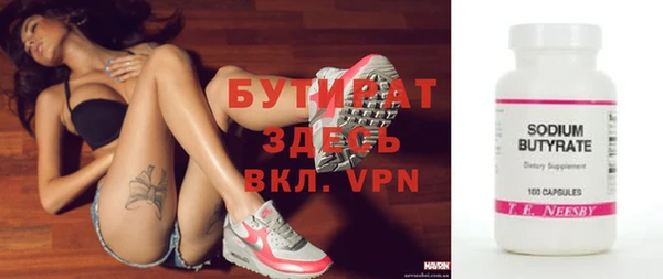 каннабис Волоколамск