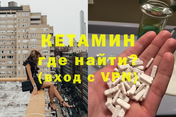 молекула духа Волосово