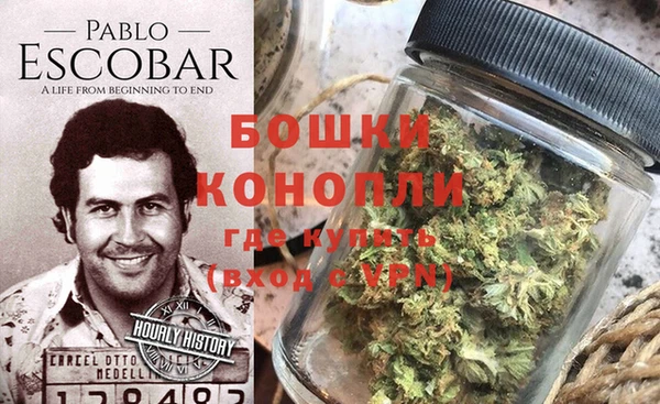 каннабис Волоколамск