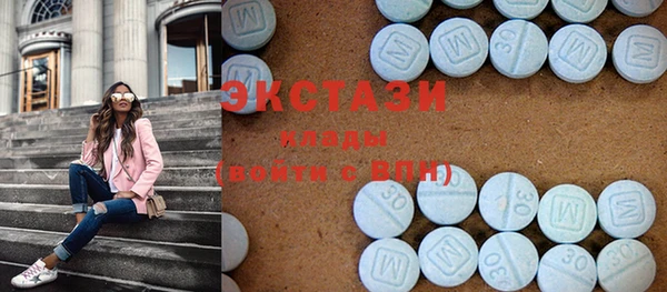молекула духа Волосово