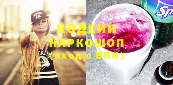 каннабис Волоколамск