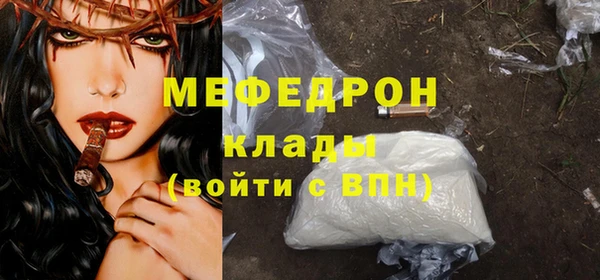 молекула духа Волосово