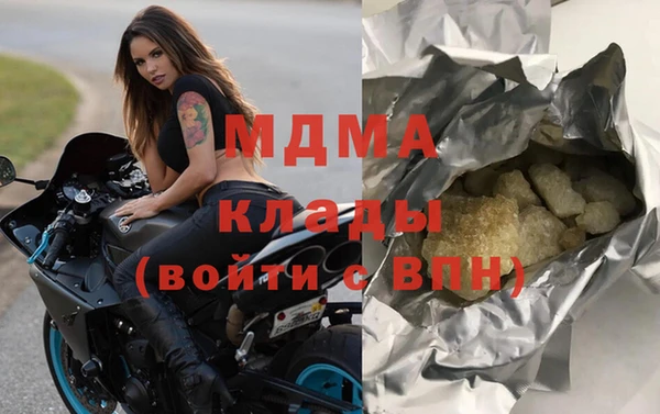 MESCALINE Верхний Тагил