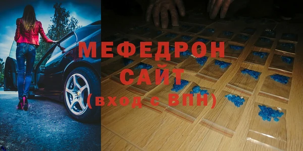 скорость Володарск