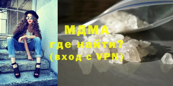 каннабис Волоколамск