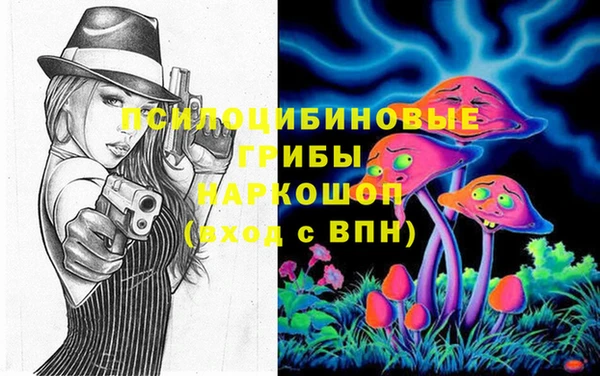 каннабис Волоколамск