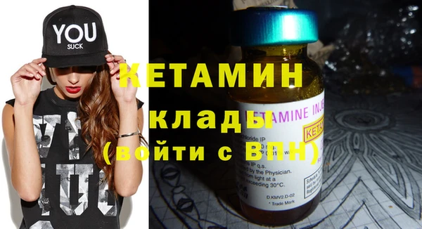 каннабис Волоколамск