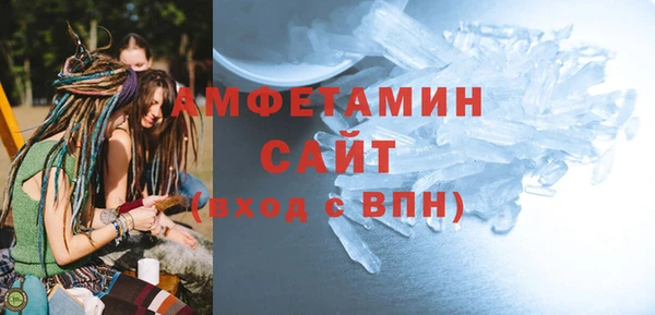 молекула духа Волосово