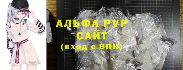 бутик Верея