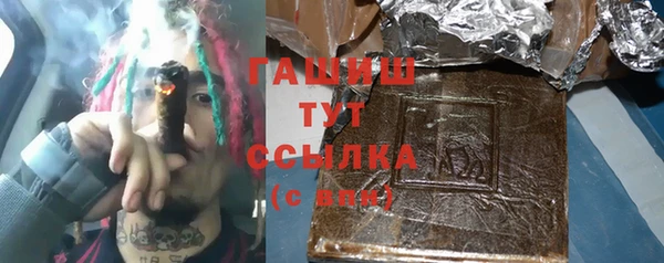 молекула духа Волосово