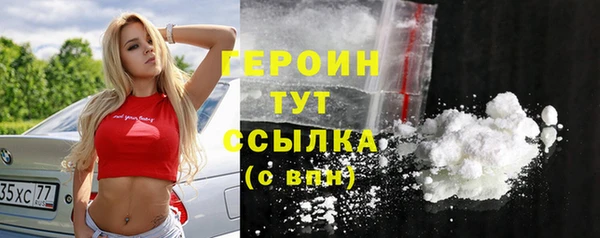 каннабис Волоколамск