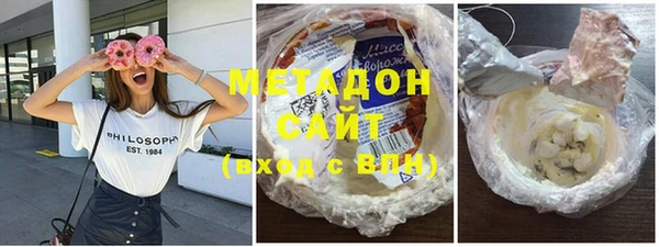 молекула духа Волосово