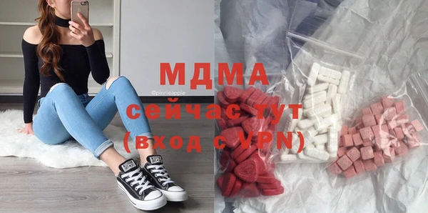 MESCALINE Верхний Тагил