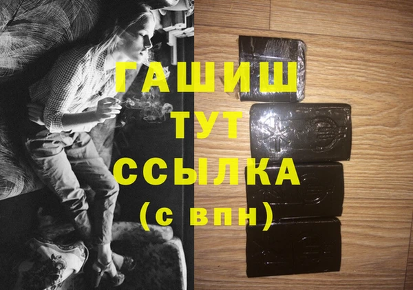 молекула духа Волосово