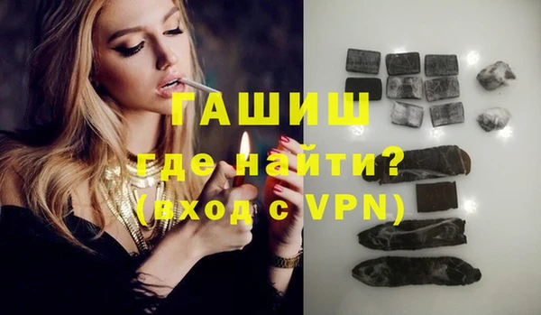 молекула духа Волосово