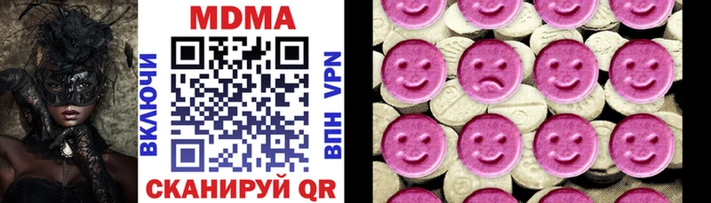 MDMA VHQ  Кимовск 