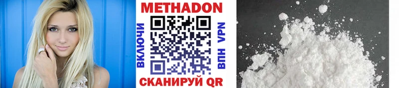 Метадон мёд  Кимовск 