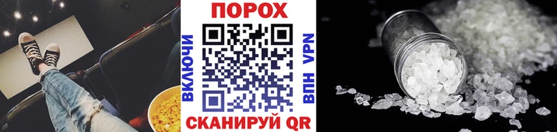 Метамфетамин винт  купить закладку  Кимовск 