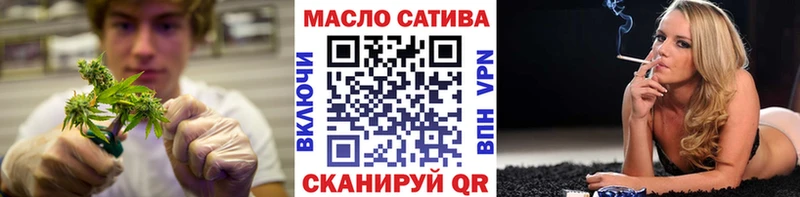 Дистиллят ТГК THC oil  Кимовск 